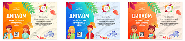 Сертификаты